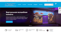 Desktop Screenshot of obektivcentr.ru