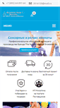 Mobile Screenshot of obektivcentr.ru