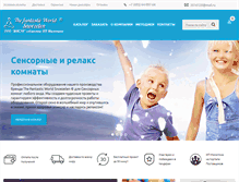 Tablet Screenshot of obektivcentr.ru